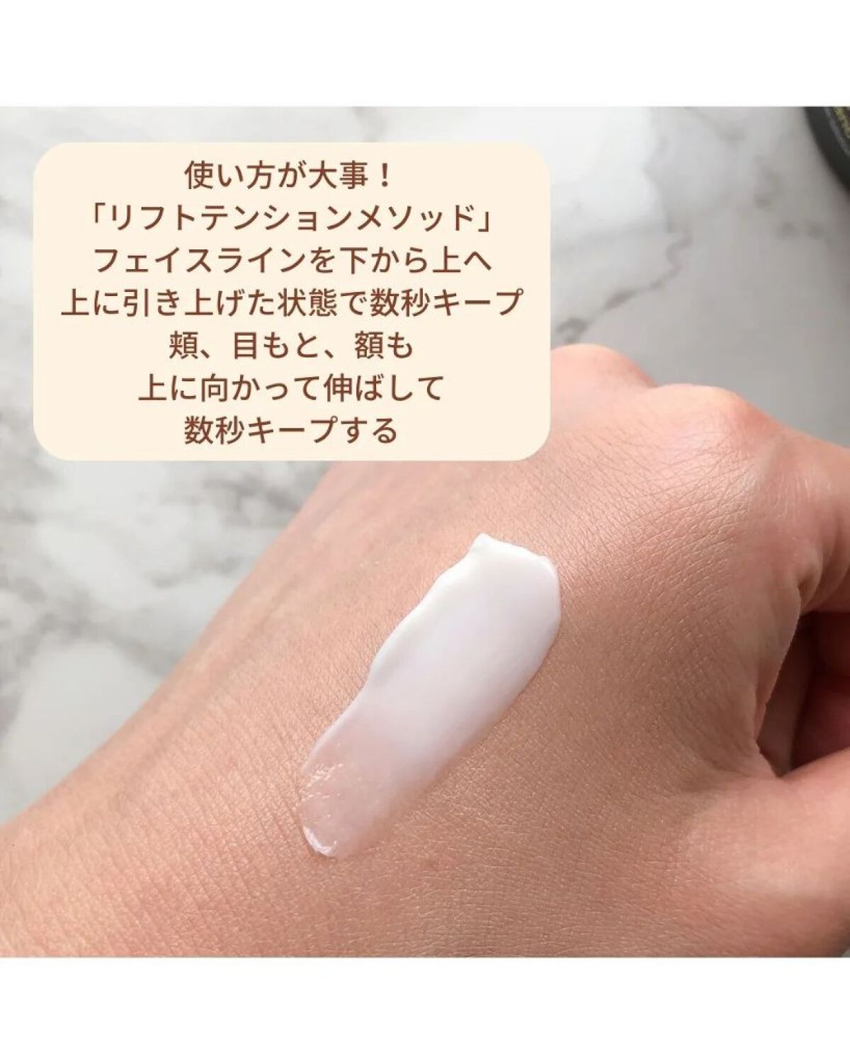 を使ったクチコミ（3枚目）