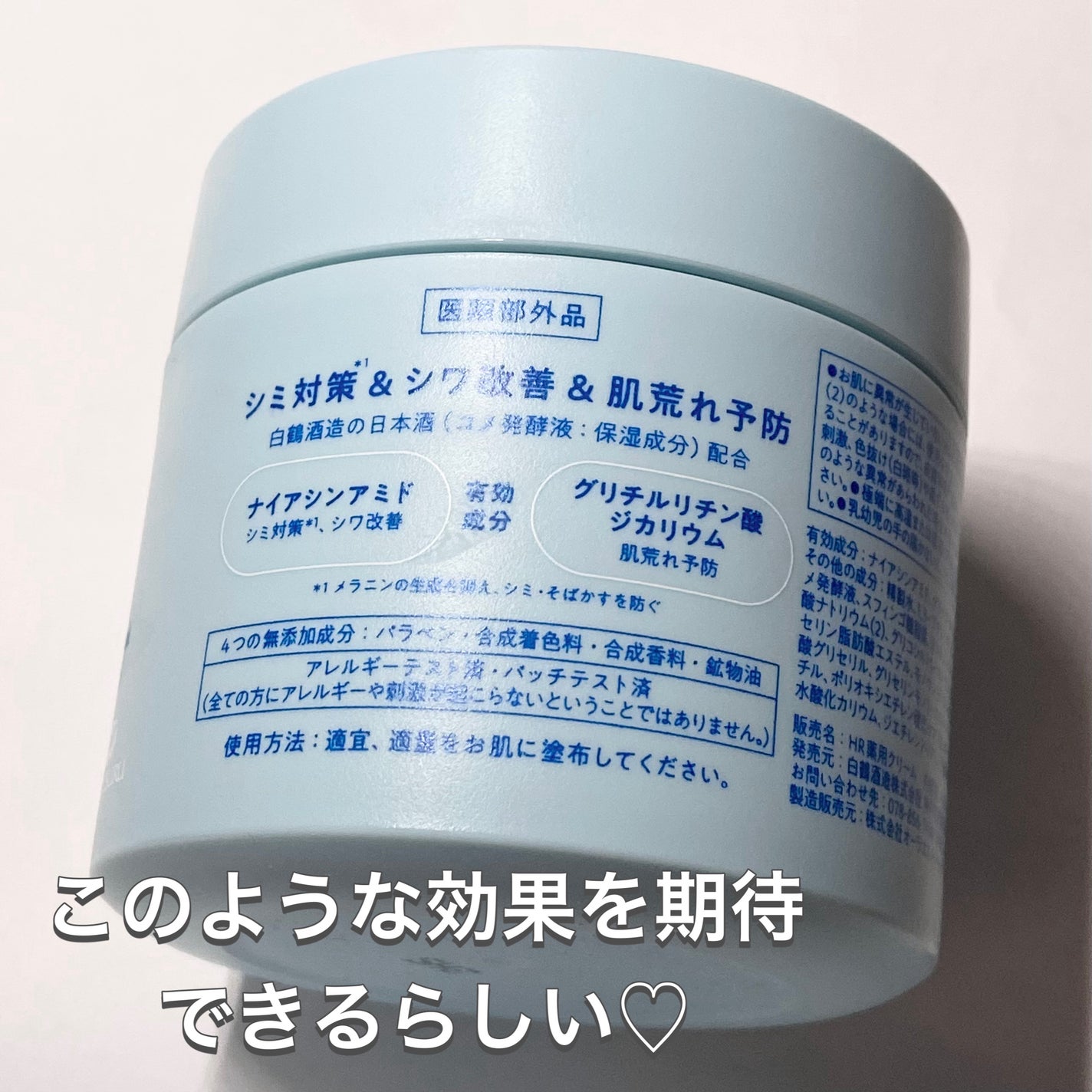 è¬çšãžã§ã«ã¯ãªãŒã /ããããæ¥æ¬é
ã³ã¹ã¡/ãªãŒã«ã€ã³ã¯ã³åç²§åã䜿ã£ãã¯ãã³ãïŒ3æç®ïŒ