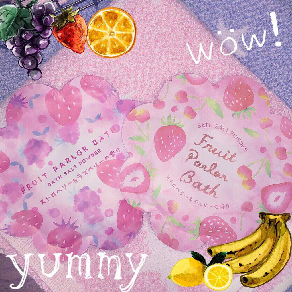 珈琲豆♡ on LIPS 「フルーツパーラーバスバスソルトパウダーストロベリー&チェリース..」(1枚目)