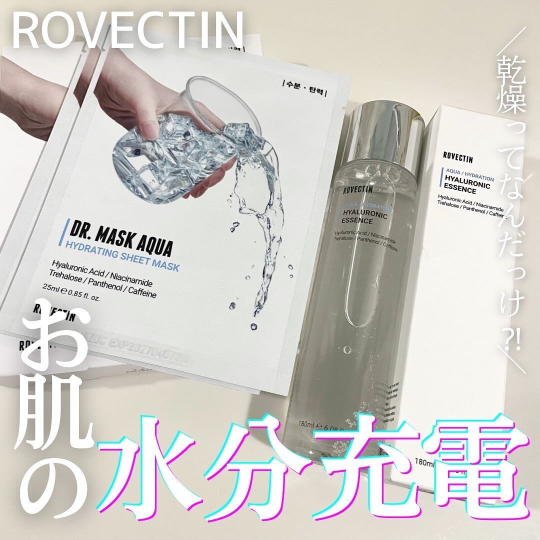 AQUAワンショットマスク/ロベクチン/シートマスク・パックを使ったクチコミ（1枚目）