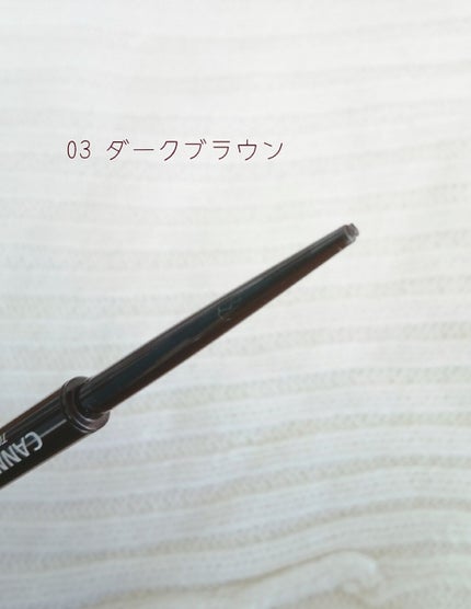 クリーミータッチライナー/キャンメイク/ジェルアイライナーを使ったクチコミ(2枚目)