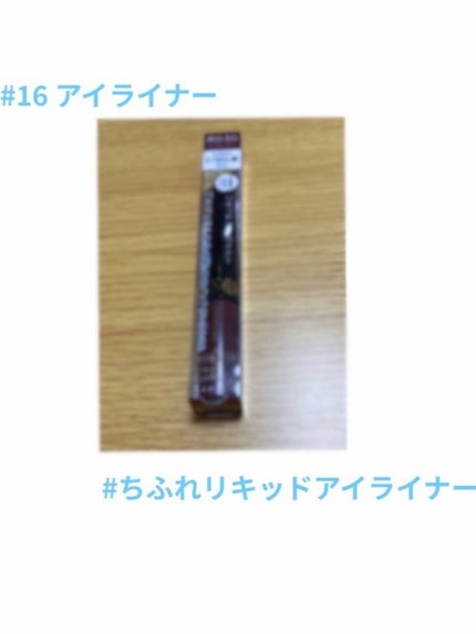 ãªããã ã¢ã€ã©ã€ããŒ/ã¡ãµã/ãªãããã¢ã€ã©ã€ããŒã䜿ã£ãã¯ãã³ãïŒ1æç®ïŒ