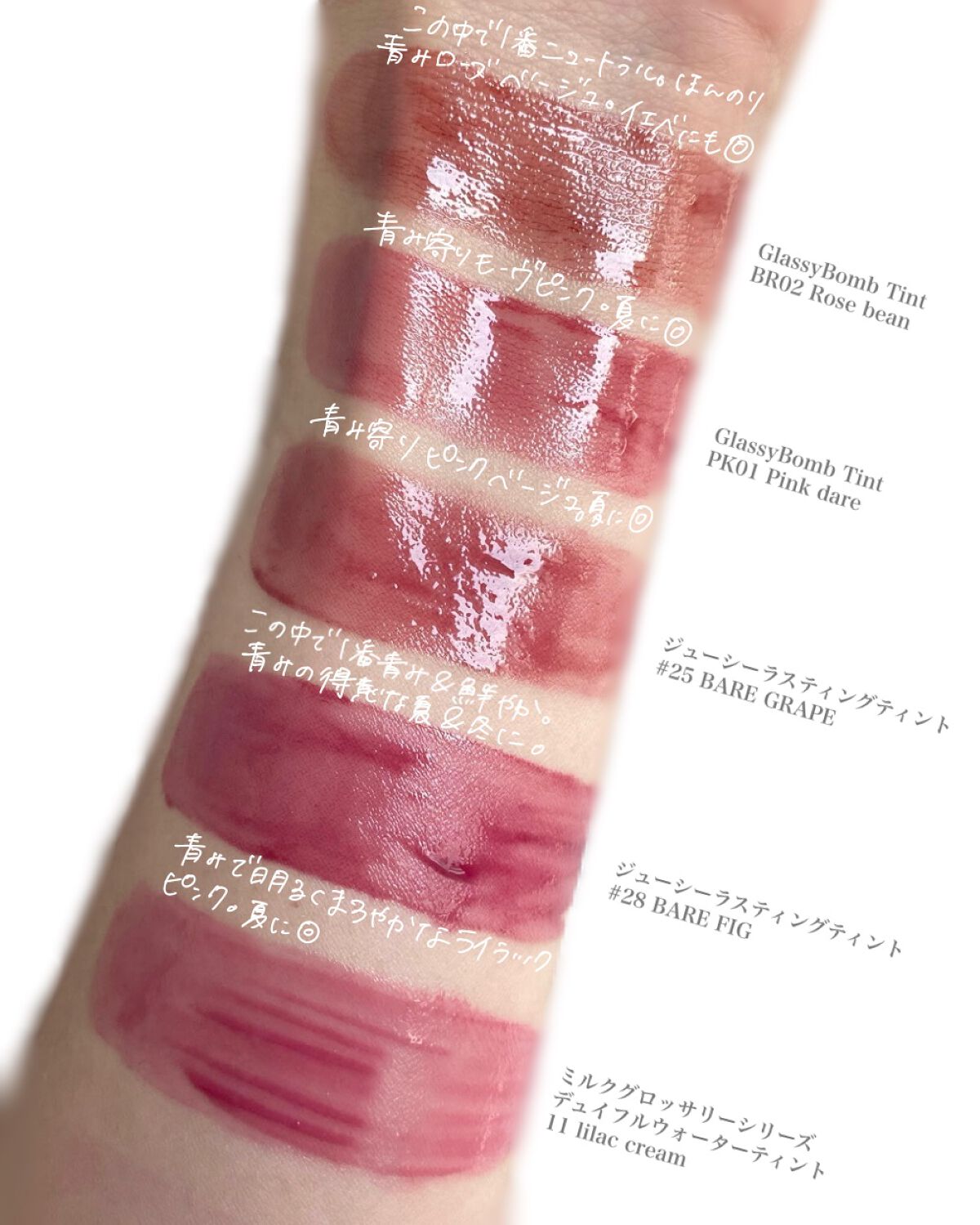 ジューシーラスティングティント/rom&nd/リップティントを使ったクチコミ（2枚目）