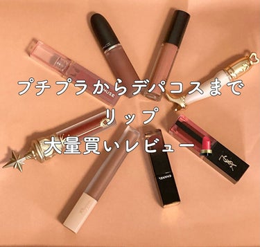 ルージュ ピュールクチュール ヴェルニ ウォーターステイン/YVES SAINT LAURENT BEAUTE/口紅を使ったクチコミ（1枚目）