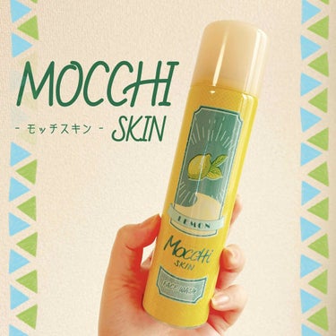 モッチスキン吸着泡洗顔FL(レモン)/MoccHi SKIN/泡洗顔を使ったクチコミ（1枚目）