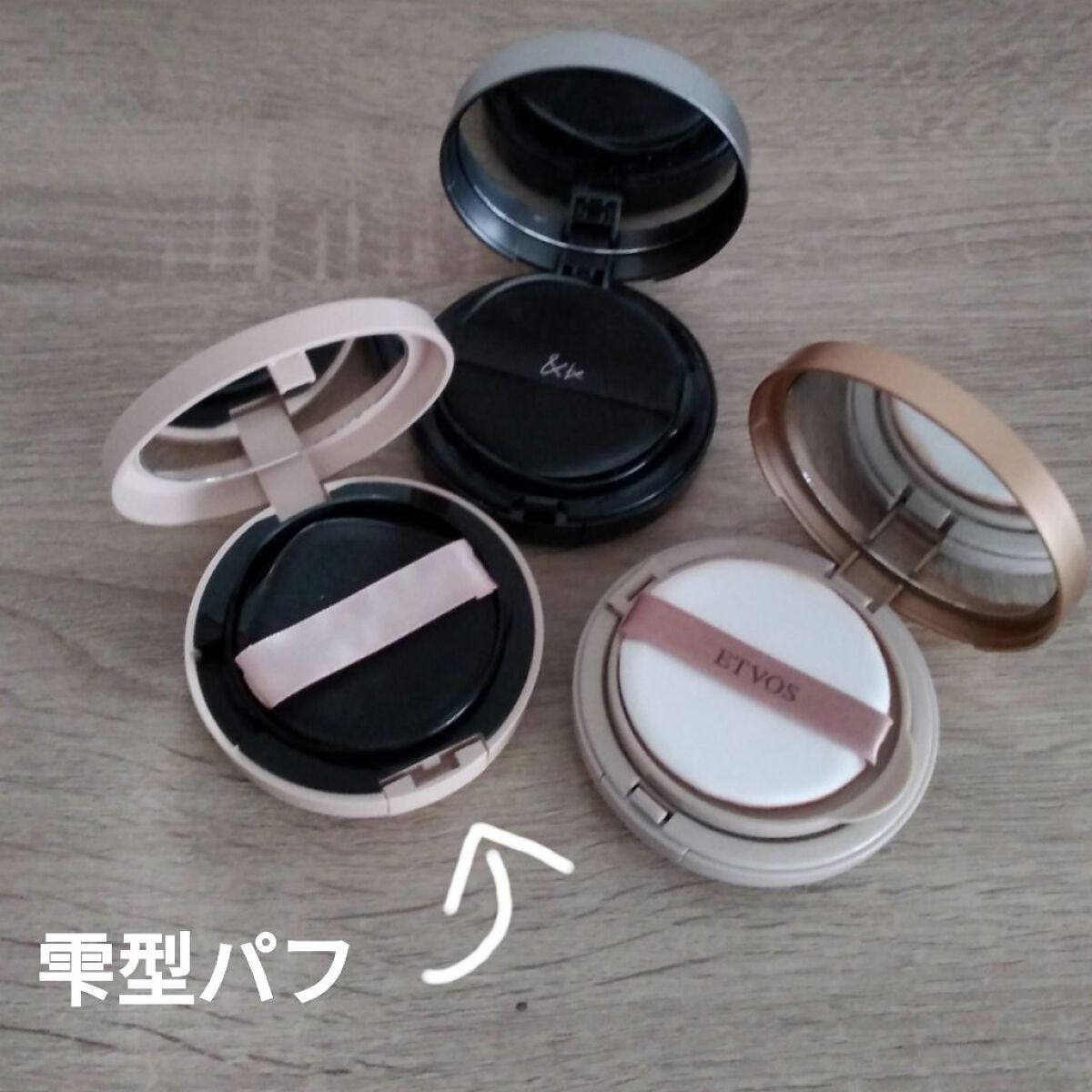 ミネラルグロウスキンクッション/エトヴォス/クッションファンデーションを使ったクチコミ(2枚目)