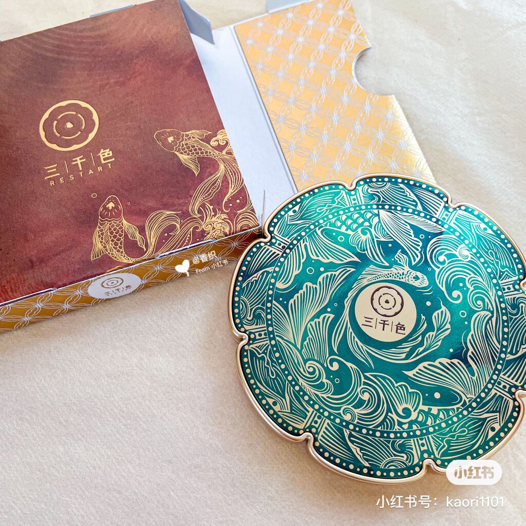 三千色 锦鲤眼影盘・冷盘