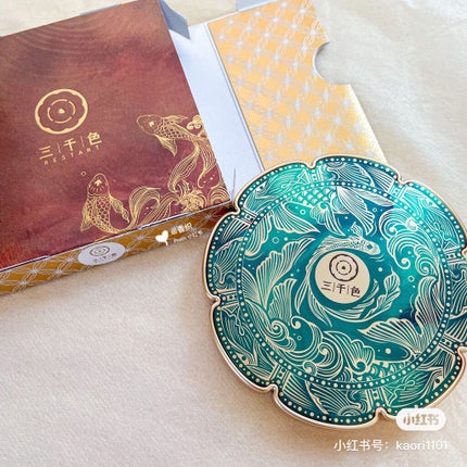 三千色 锦鲤眼影盘・冷盘