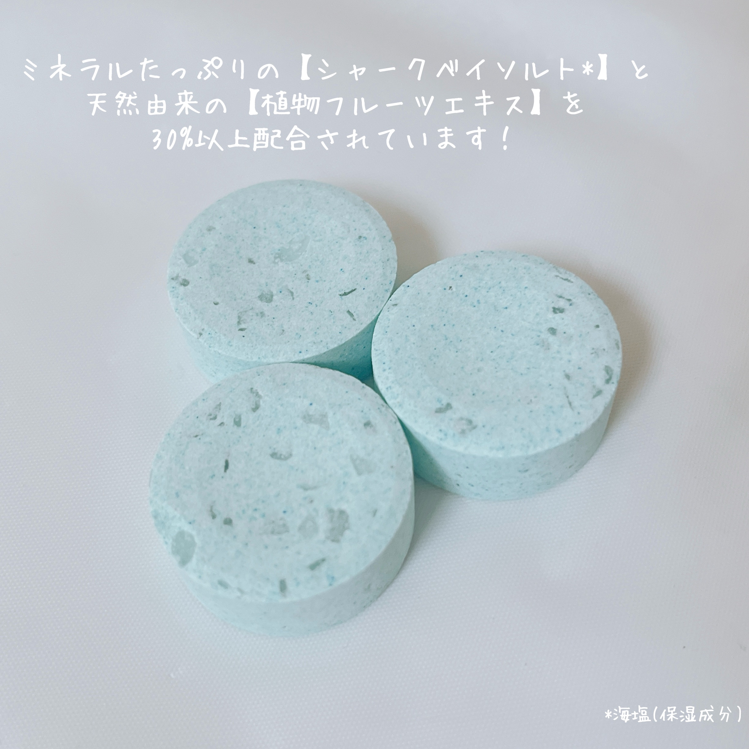 Furo RESORT CALM OCEAN（フューロリゾート　カームオーシャン）/Furo/炭酸系入浴剤を使ったクチコミ（3枚目）