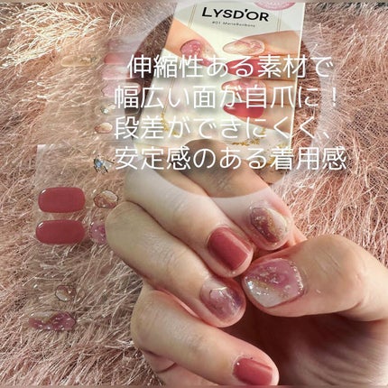 セミキュアジェルネイルシール ハンド用/LYSD’OR/ネイルシールを使ったクチコミ(6枚目)