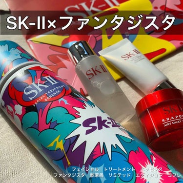 フェイシャル トリートメント エッセンス/SK-II/化粧水を使ったクチコミ（1枚目）