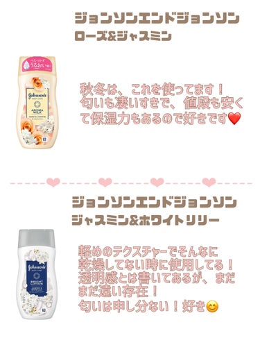 Flora Notis JILL STUART スウィートオスマンサス ボディミルクのクチコミ「お気に入り！ハンドクリーム&ボディクリーム！


個人的に大優勝なのは、
ルラボのRose31.....」（2枚目）