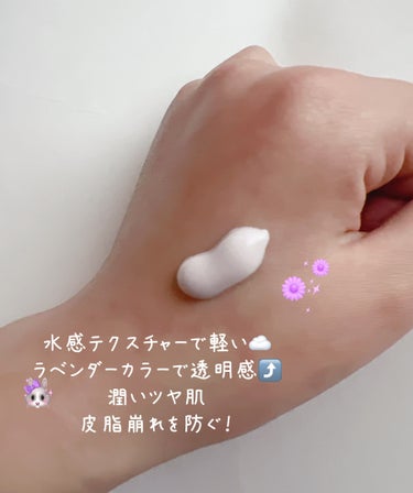 ビオレ ビオレUV アクアリッチ トーンアップエッセンスのクチコミ「感動的に軽い☁️&透明感⤴️
ときめきラベンダーカラー
ビオレUV アクアリッチ トーンアップ.....」（2枚目）