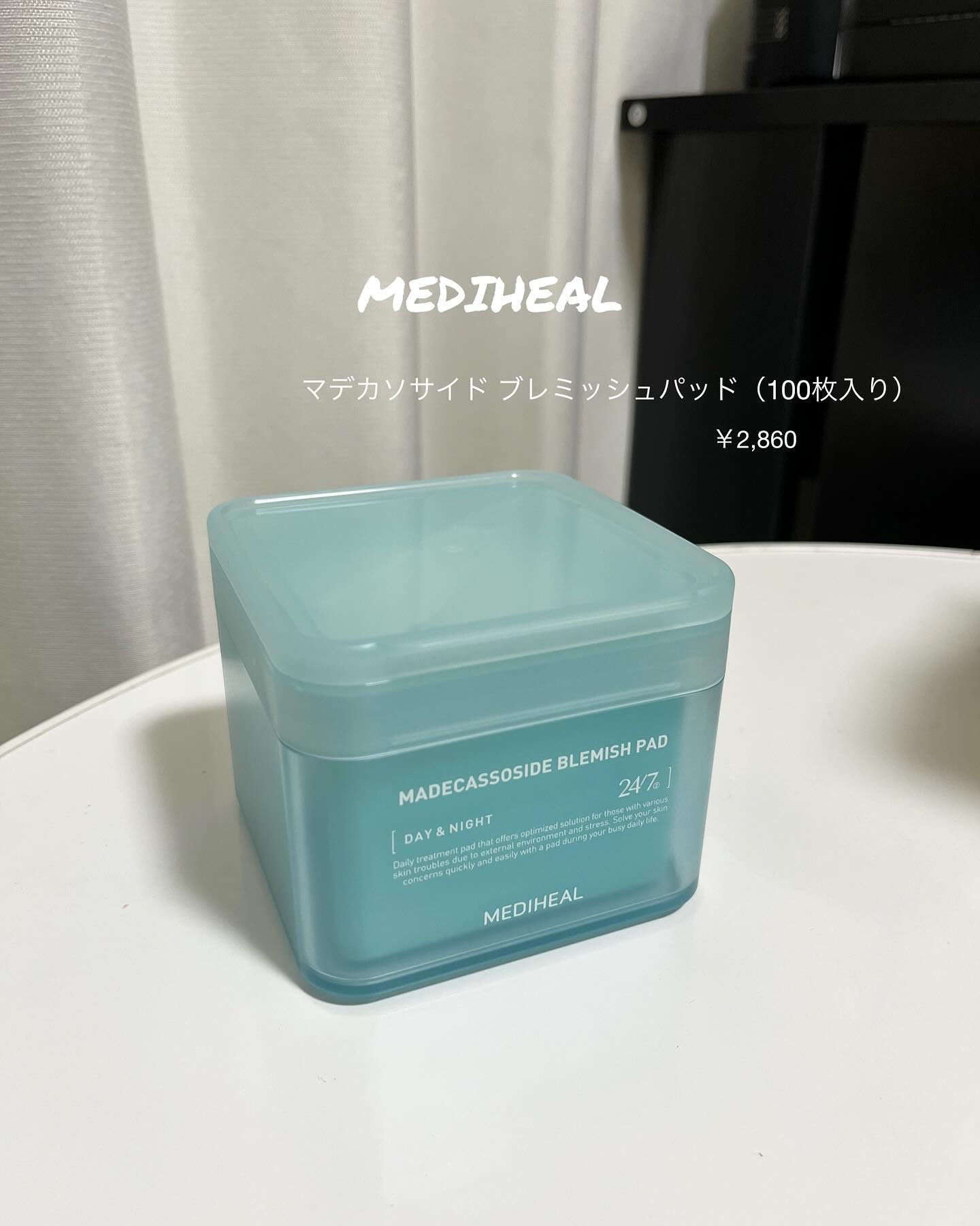 マデカソサイド ブレミッシュパッド/MEDIHEAL/トナーパッドを使ったクチコミ（1枚目）