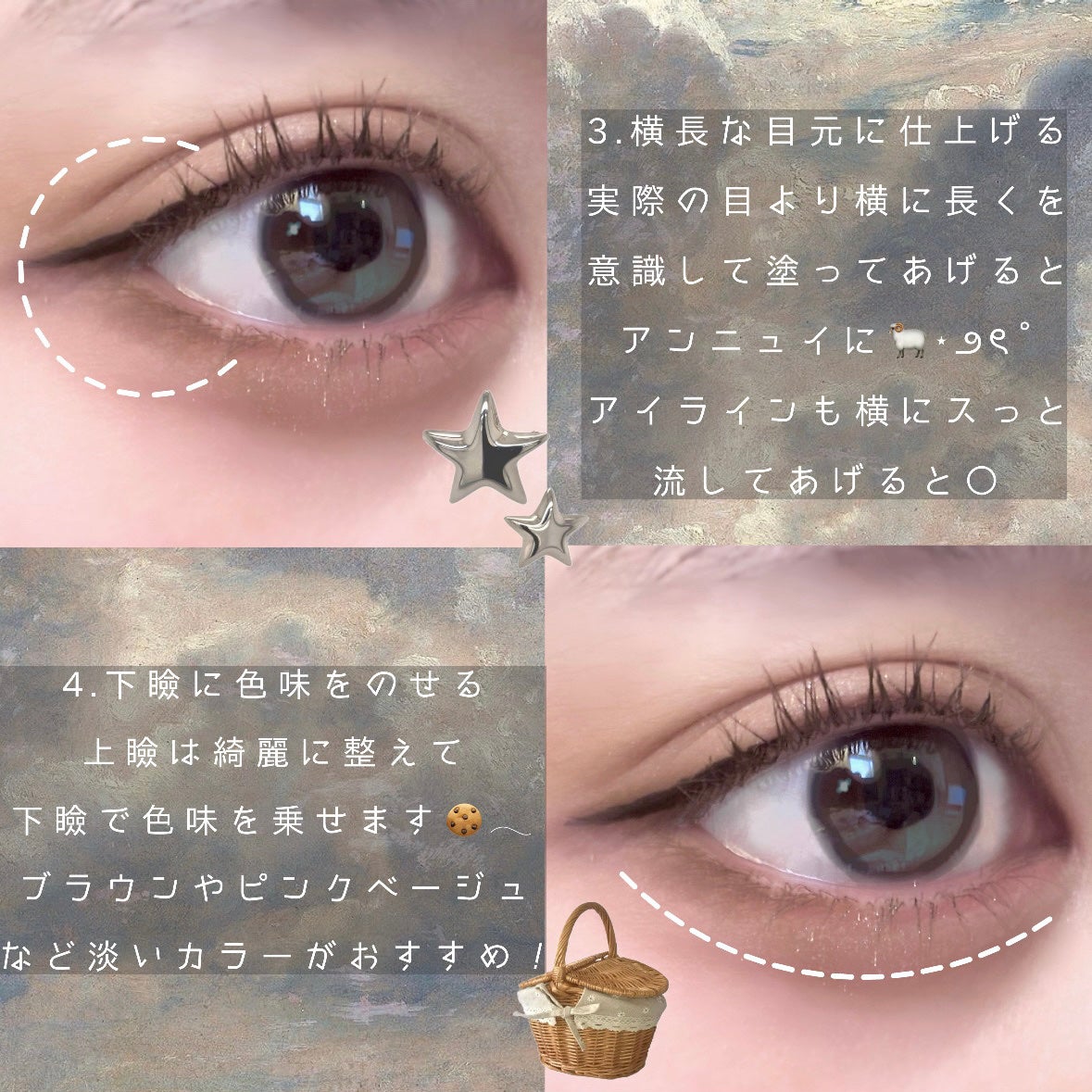プロ アイ パレット/CLIO/アイシャドウパレットを使ったクチコミ(4枚目)