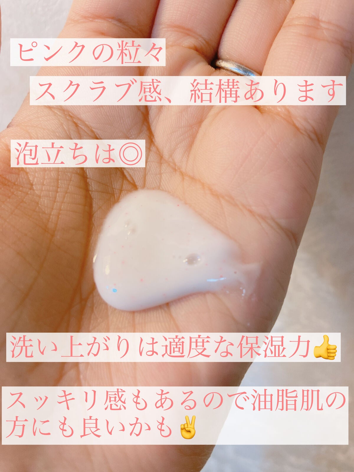 クリアリニュー洗顔料/ダヴ/洗顔フォームを使ったクチコミ(2枚目)