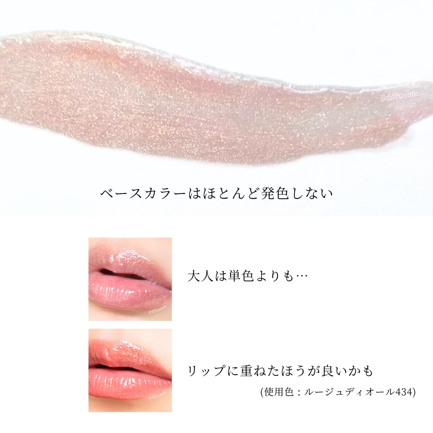 ディオール アディクト リップ マキシマイザー/Dior/リップグロスを使ったクチコミ(6枚目)