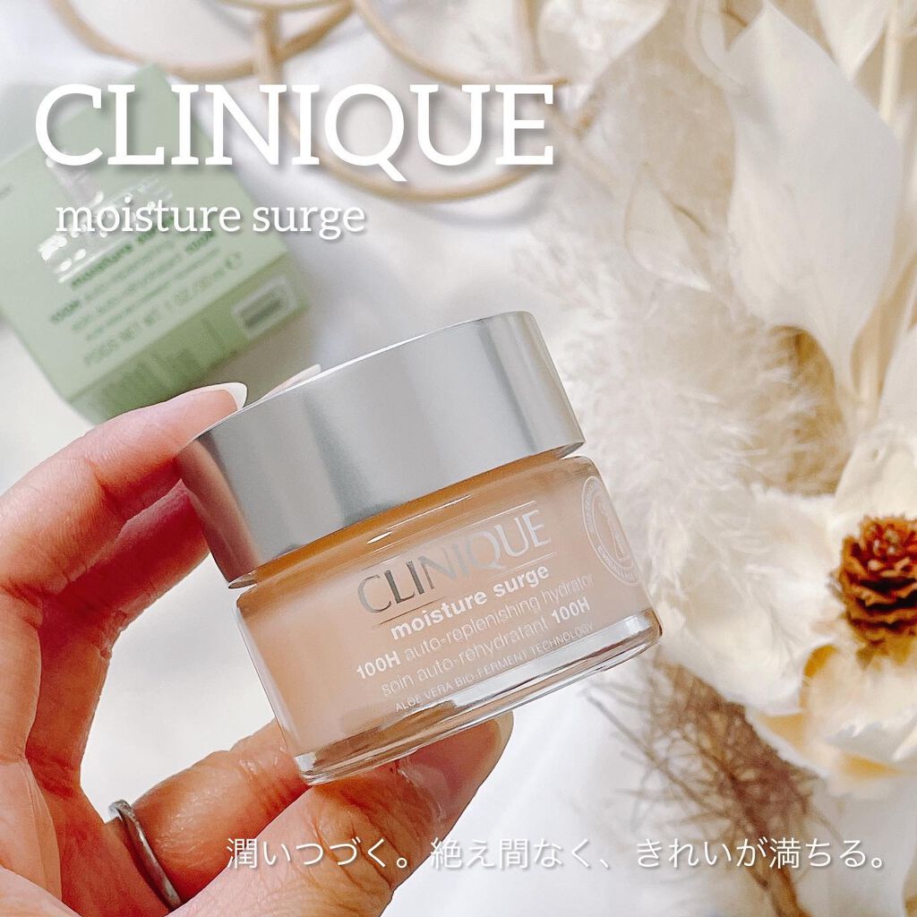 モイスチャー サージ ジェルクリーム 100H/CLINIQUE/フェイスクリームを使ったクチコミ(1枚目)