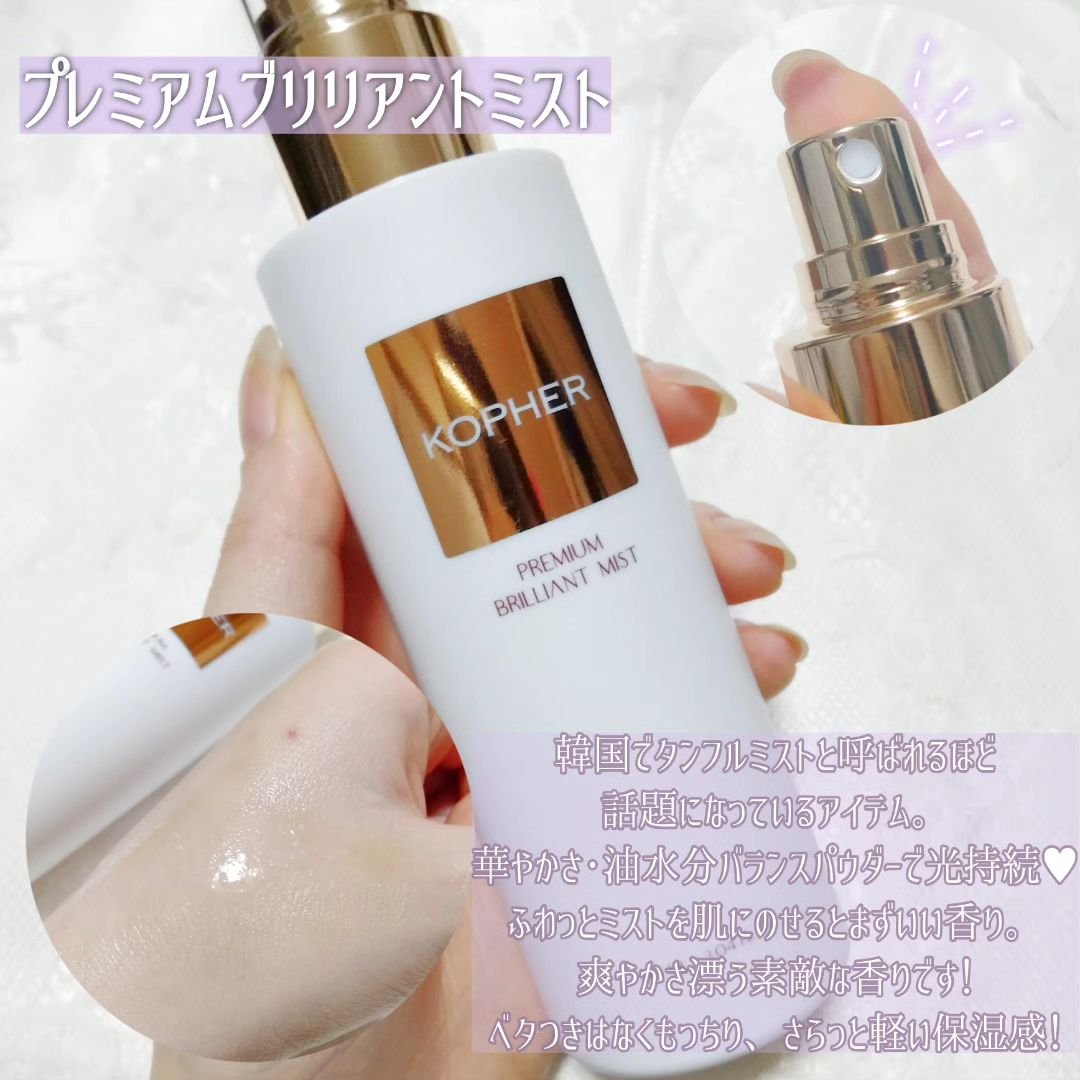 CALMING OCEAN SUNCREAM/KOPHER/日焼け止めクリームを使ったクチコミ（2枚目）