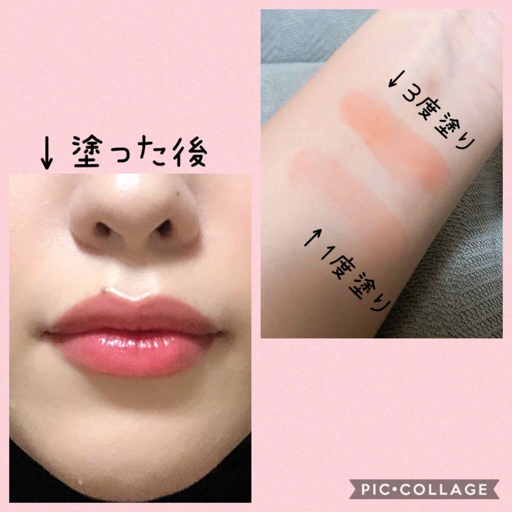 レブロン キス グロウ バーム N/REVLON/口紅を使ったクチコミ(3枚目)