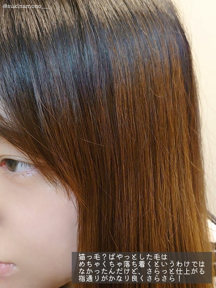 IKUE 幾重 シャンプー/トリートメント/IKUE/市販シャンプーを使ったクチコミ(4枚目)