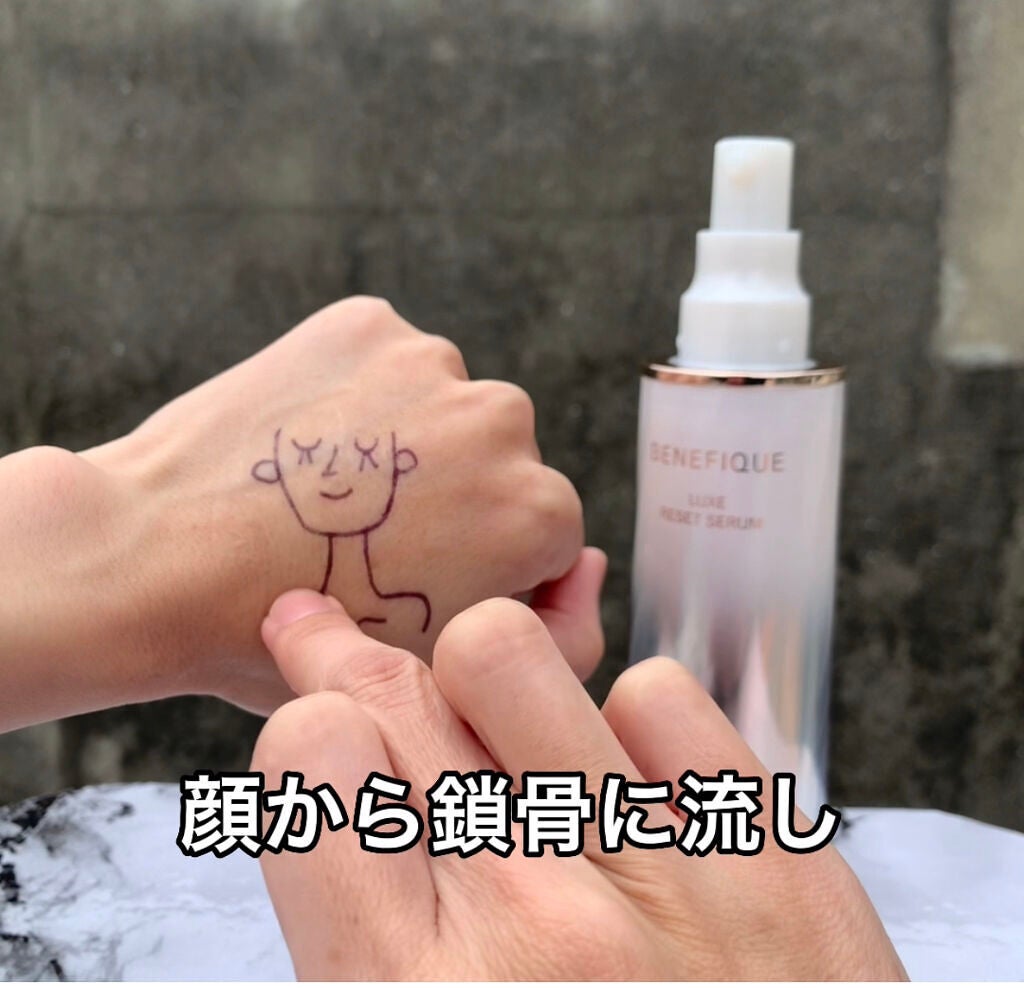 ベネフィーク リュクス リセットセラム/BENEFIQUE/美容液を使ったクチコミ(6枚目)