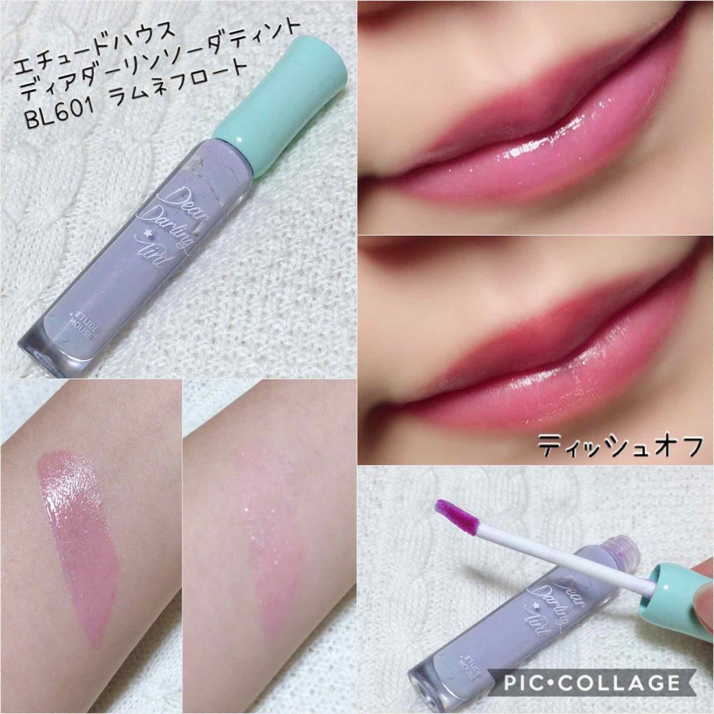 WP ディアダーリンソーダティント/ETUDE/口紅を使ったクチコミ(1枚目)