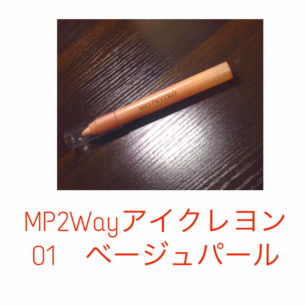 フェイスパウダー 薬用オークル/クリアラスト/プレストパウダーを使ったクチコミ(3枚目)