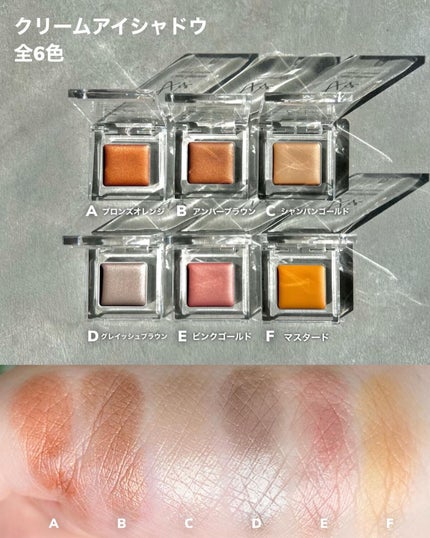 &be パレットアイシャドウ/&be/アイシャドウパレットを使ったクチコミ(7枚目)