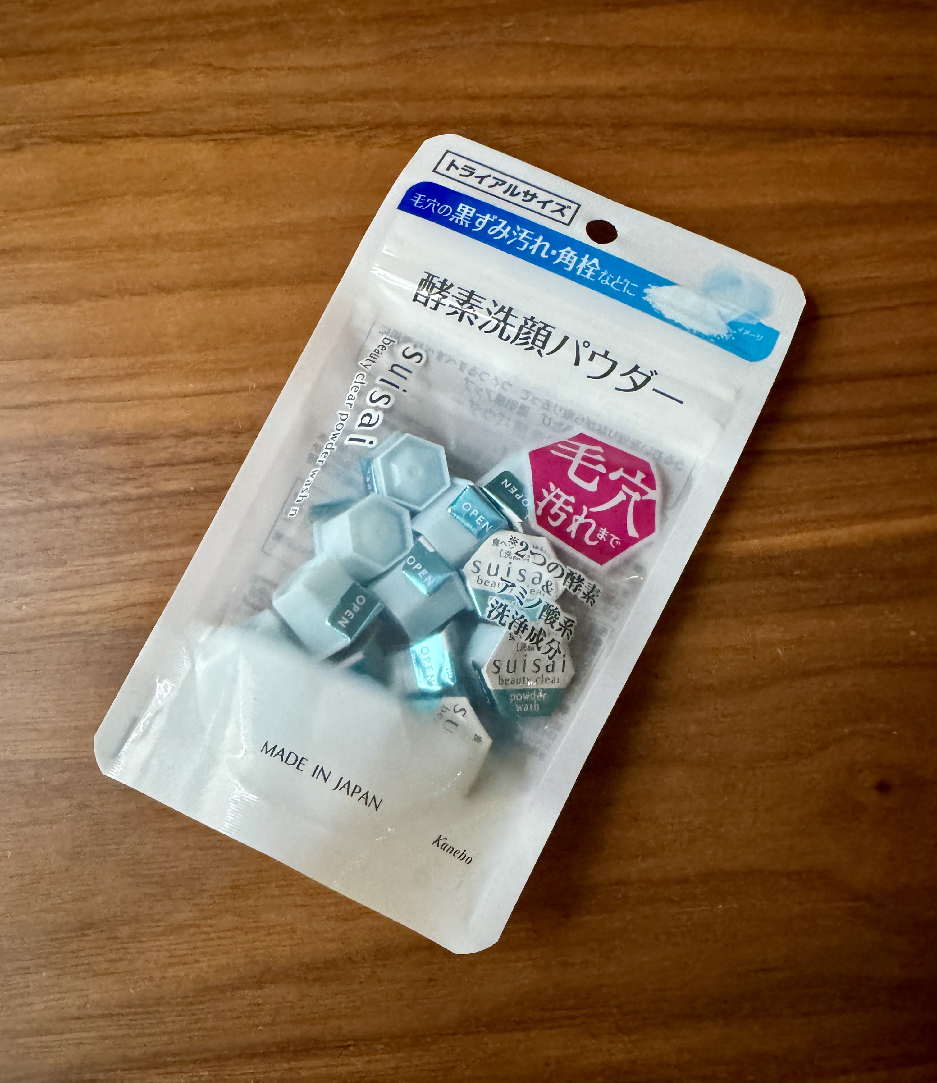 スイサイ ビューティクリア パウダーウォッシュN/suisai/洗顔パウダーを使ったクチコミ（1枚目）