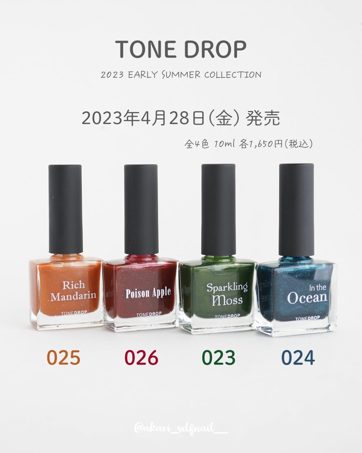 TONE DROP ネイルポリッシュ/D-UP/マニキュアを使ったクチコミ(9枚目)