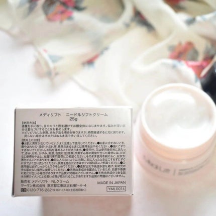 メディリフト ニードルリフトクリーム/YA-MAN TOKYO JAPAN/フェイスクリームを使ったクチコミ(6枚目)