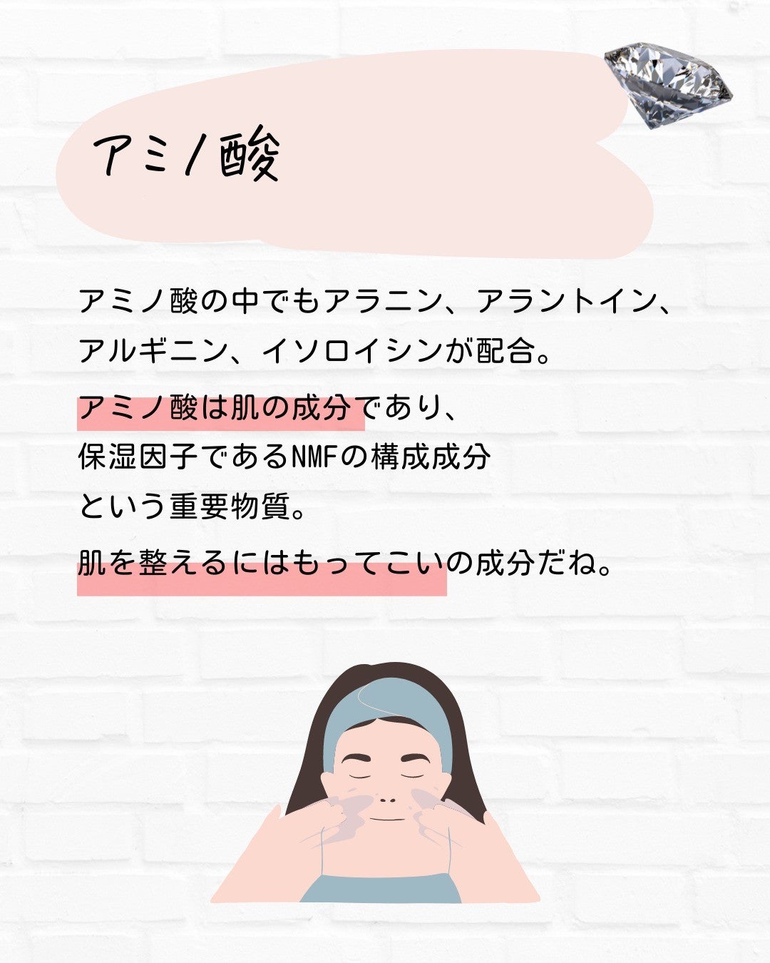 とまと村長@化粧品研究者 on LIPS 「←マニアックな美容情報が知りたい人はクリック!化粧品会社に勤め..」(7枚目)