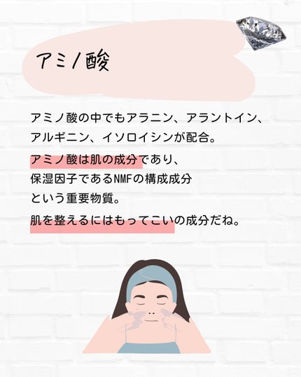 とまと村長@化粧品研究者 on LIPS 「←マニアックな美容情報が知りたい人はクリック!化粧品会社に勤め..」(7枚目)