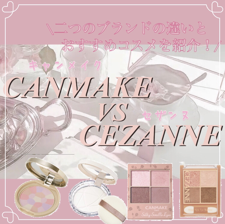 カラーミキシングコンシーラー/キャンメイク/パレットコンシーラーを使ったクチコミ（1枚目）