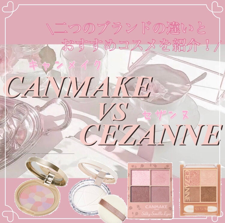 カラーミキシングコンシーラー/キャンメイク/パレットコンシーラーを使ったクチコミ(1枚目)