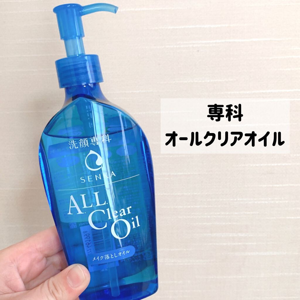 オールクリアオイル/SENKA(専科)/オイルクレンジングを使ったクチコミ(2枚目)