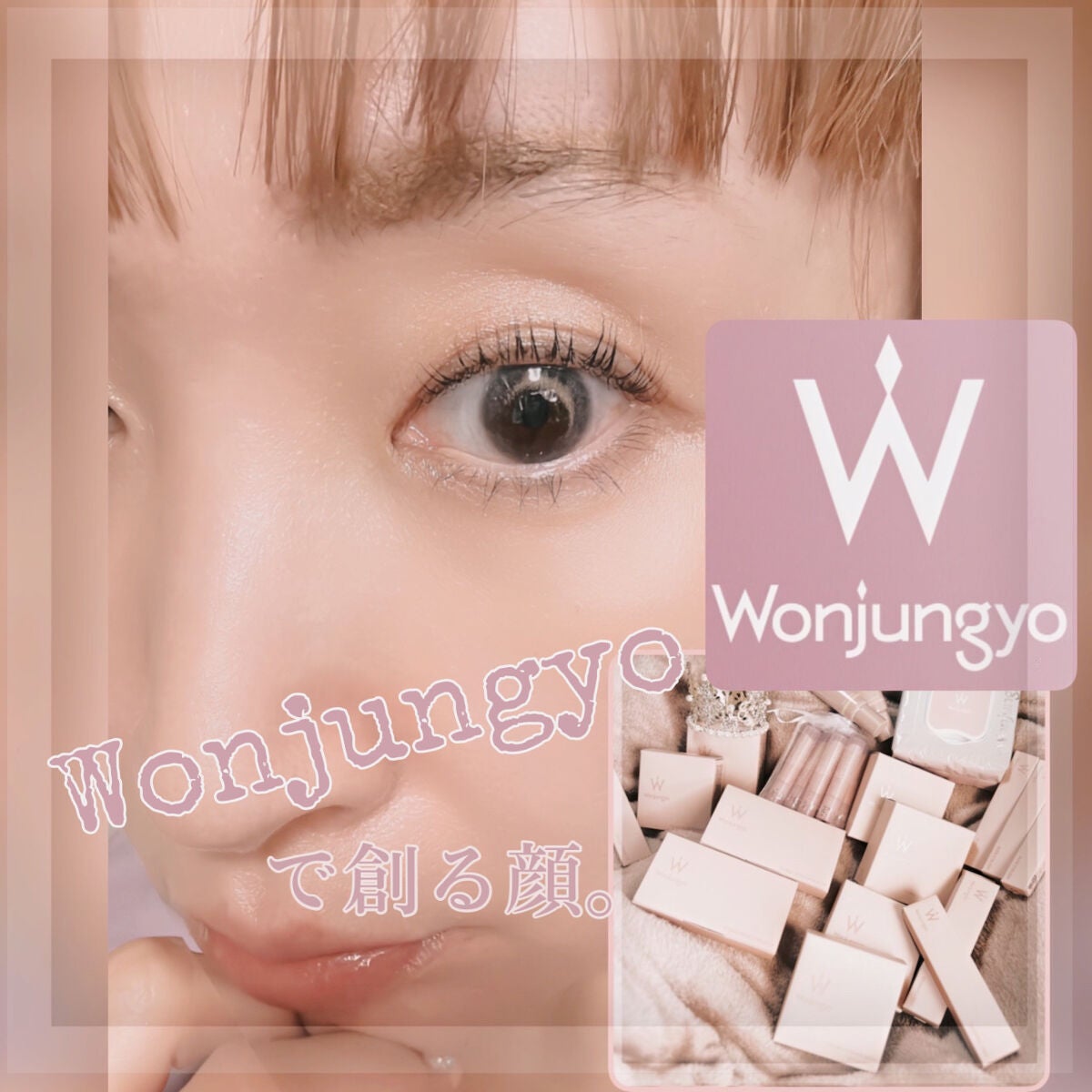 ウォンジョンヨ フィクシングブラーパウダー N/Wonjungyo/ルースパウダーを使ったクチコミ(1枚目)