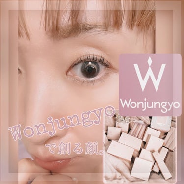 ウォンジョンヨ ヌードアイラッシュ/Wonjungyo/マスカラを使ったクチコミ（1枚目）