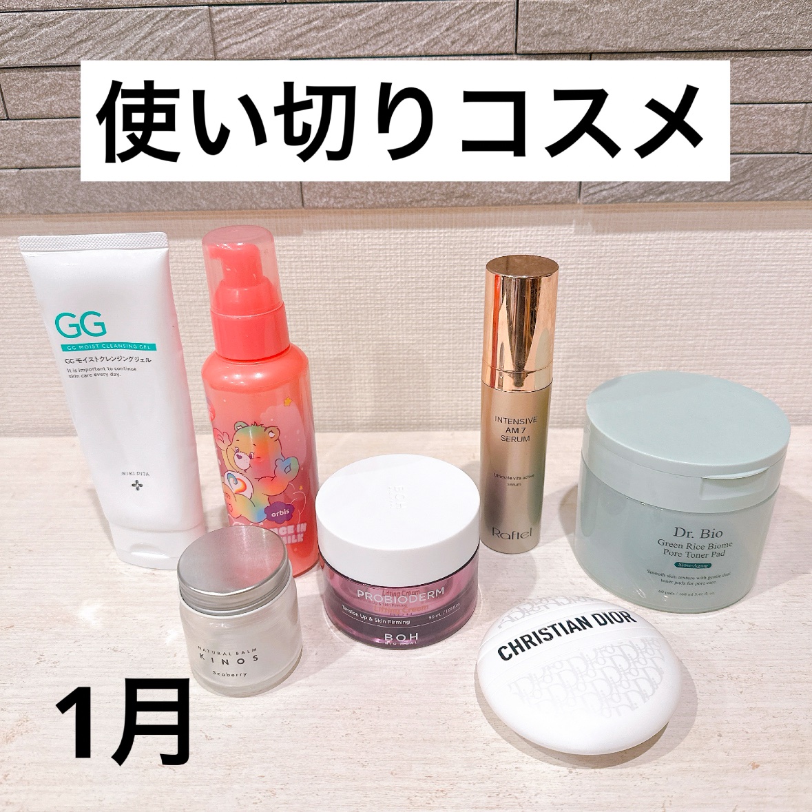 エッセンスインヘアミルク/オルビス/ヘアミルクを使ったクチコミ（1枚目）