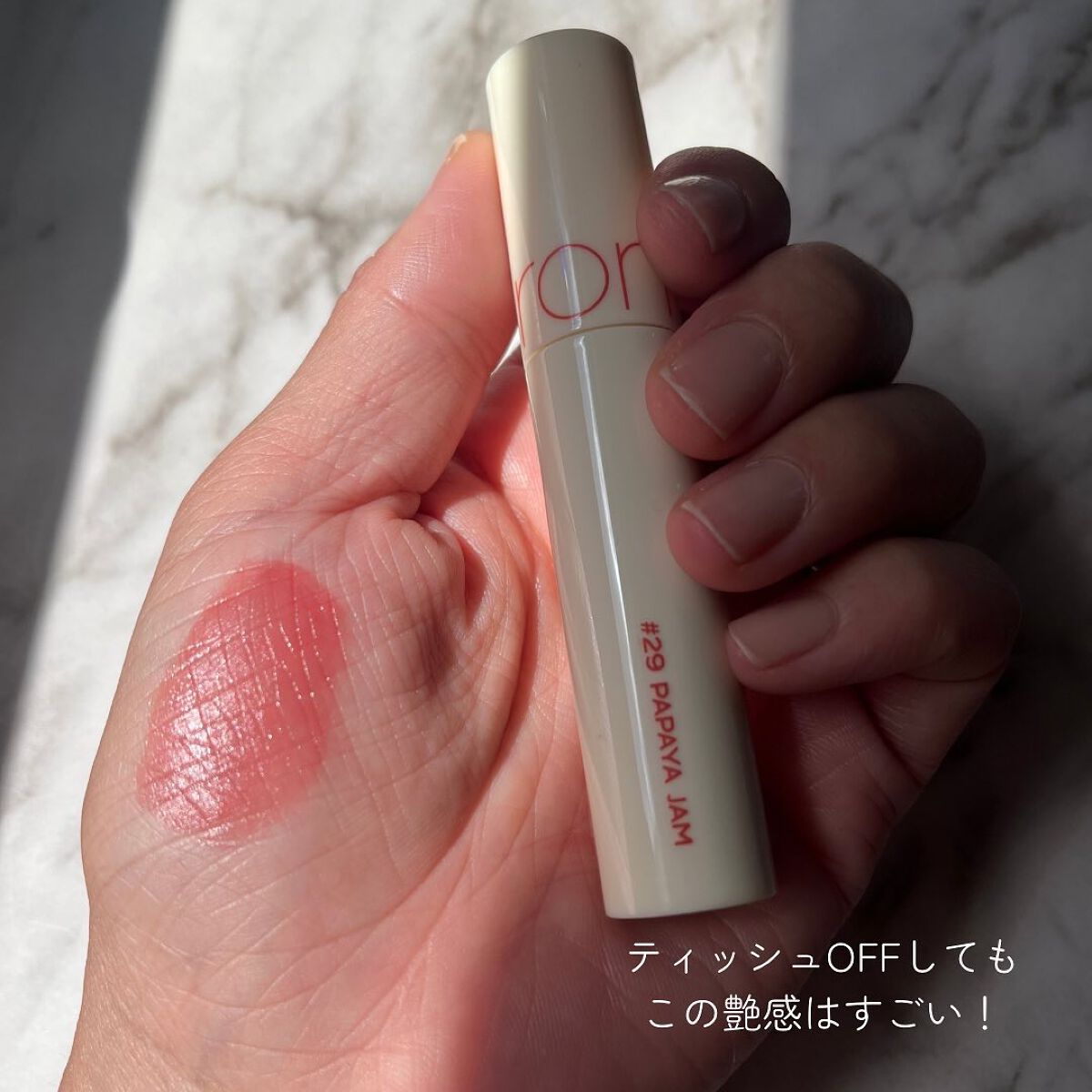 ジューシーラスティングティント/rom&nd/リップティントを使ったクチコミ(6枚目)