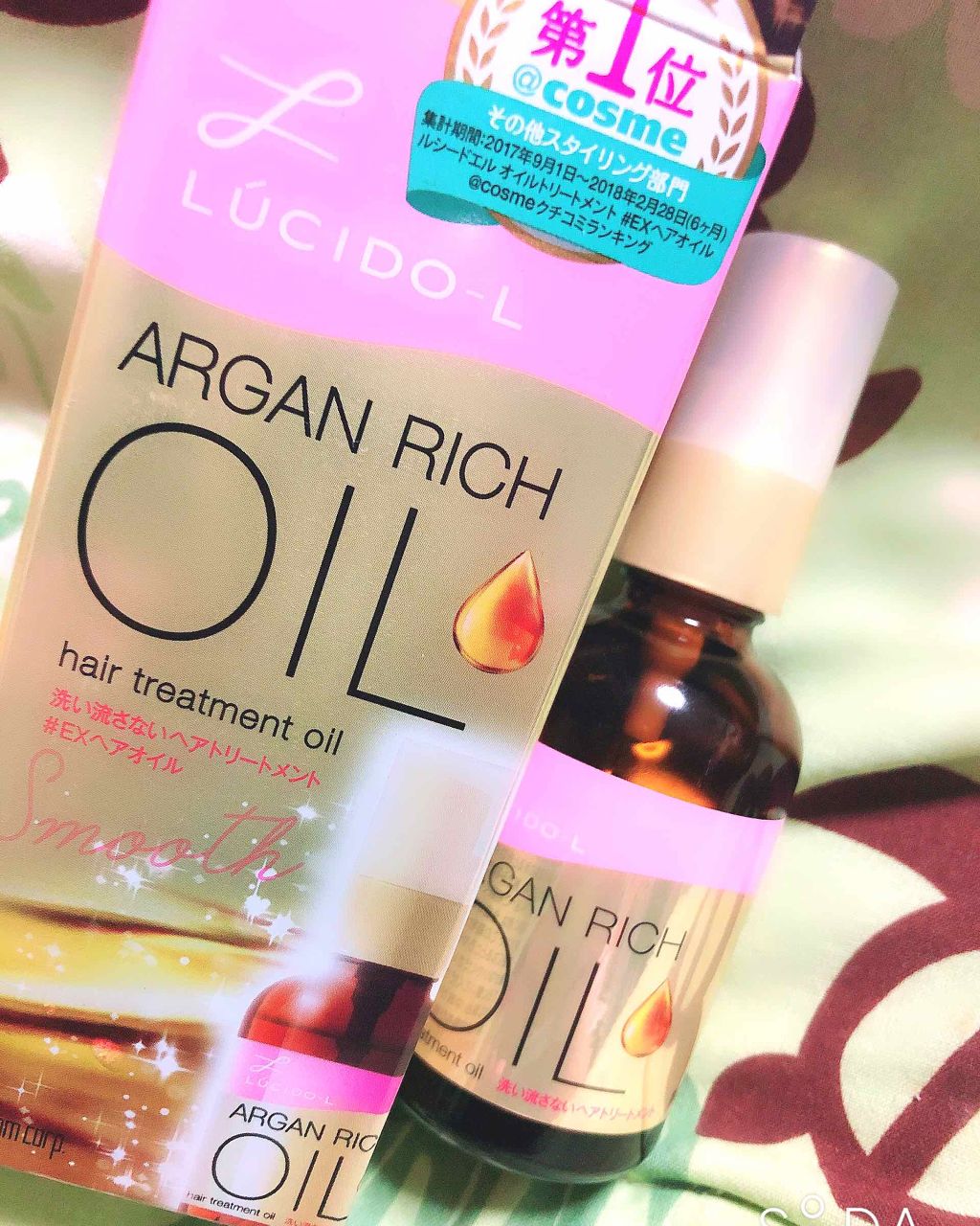オイルトリートメント #EXヘアオイル/ルシードエル/ヘアオイルを使ったクチコミ（1枚目）