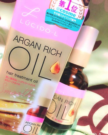 @cosmeで1位になったヘアトリートメントのARGAN RICH OILを購入しました！
ほのかなフローラルの香りが程よくして、髪の毛がサラサラになります！
前まではロレッタのヘアトリートメントオイル