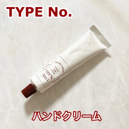 パフュームハンドクリーム /Type No. /ハンドクリームを使ったクチコミ(1枚目)