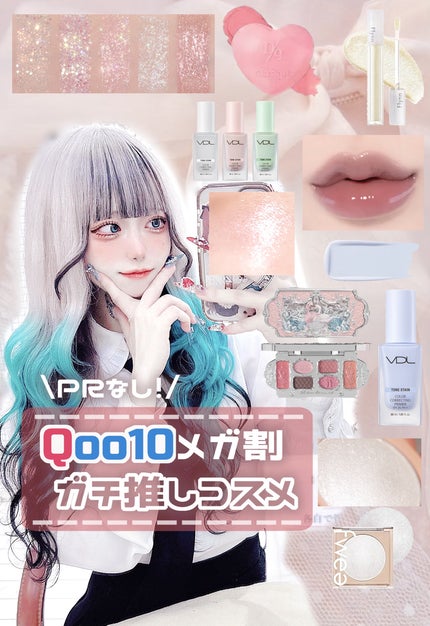 ライトキャッチャーリキッドグリッター/Flynn/グリッターを使ったクチコミ(1枚目)