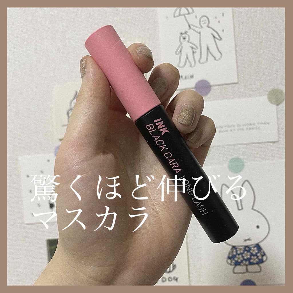 インク ブラック カラ/PERIPERA/マスカラを使ったクチコミ(1枚目)