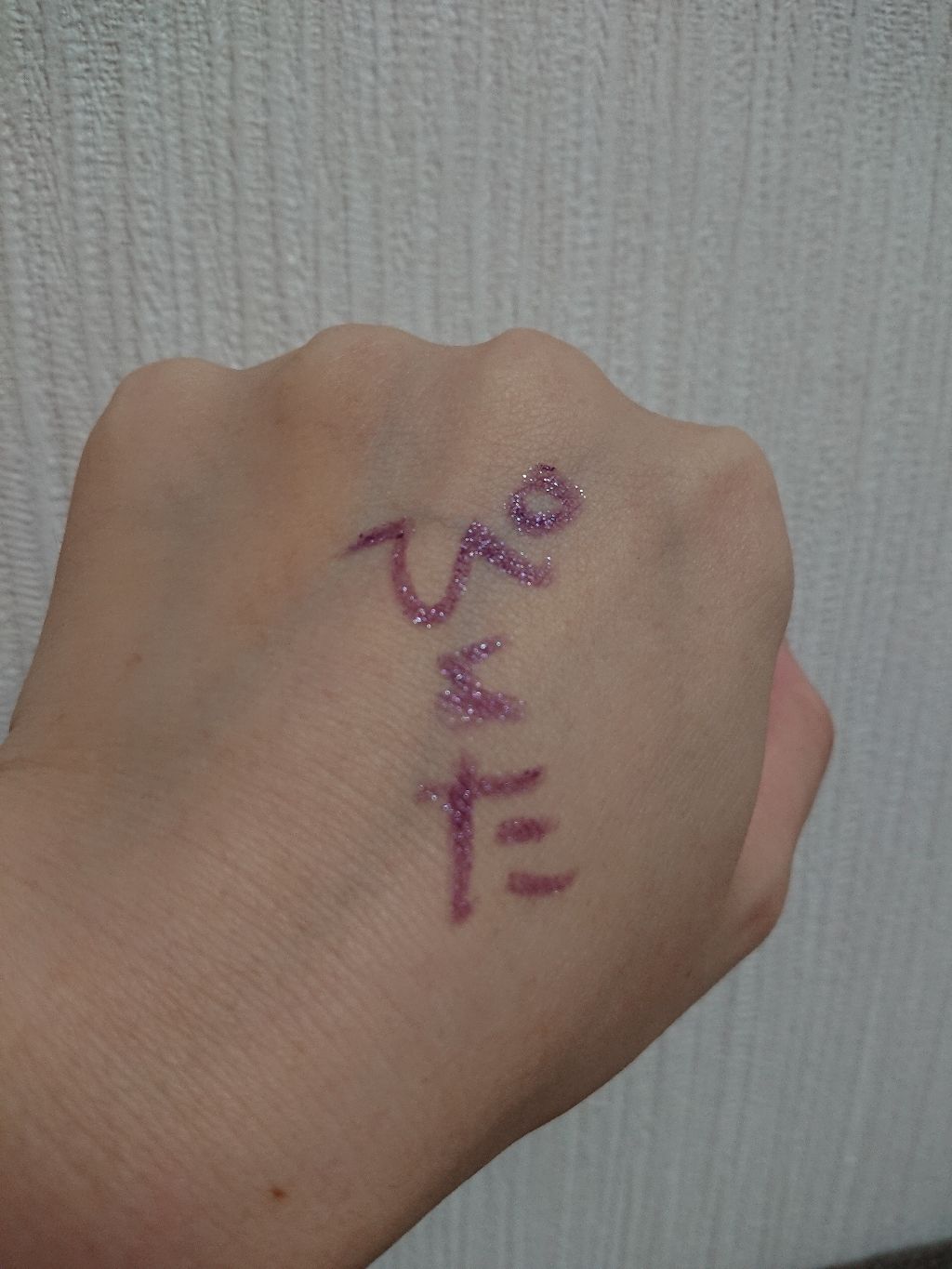 ジェルドロップネール/インテグレート/マニキュアを使ったクチコミ（3枚目）