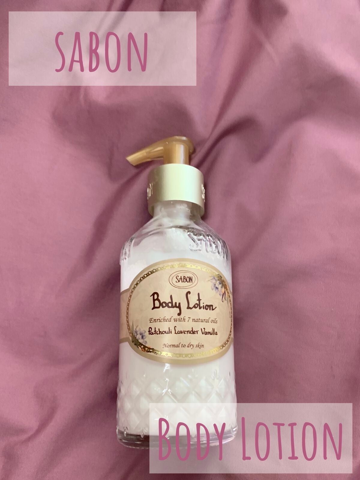 ボディローション/SABON/ボディローションを使ったクチコミ(1枚目)