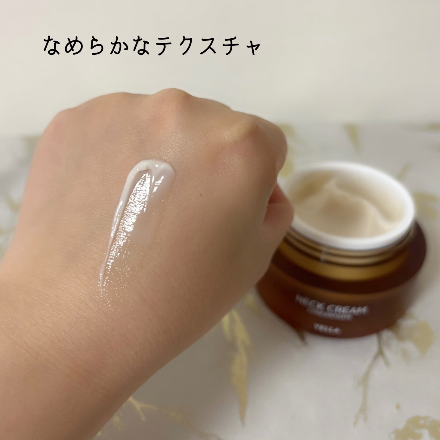 ベラ アルティメットエージ ネッククリーム/VELLA/フェイスクリームを使ったクチコミ(3枚目)