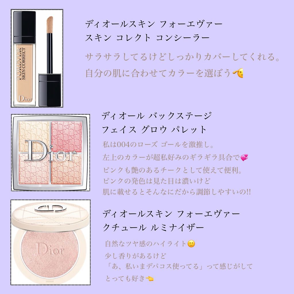 【旧】ディオール アディクト リップ マキシマイザー/Dior/リップグロスを使ったクチコミ(3枚目)